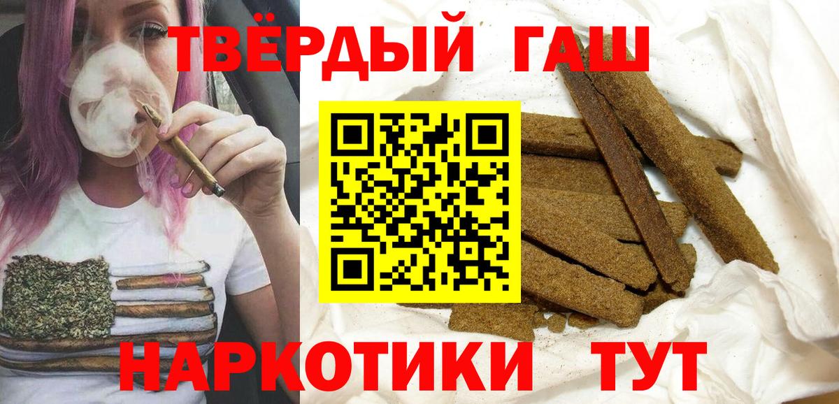 ГАШ VHQ Сосновоборск