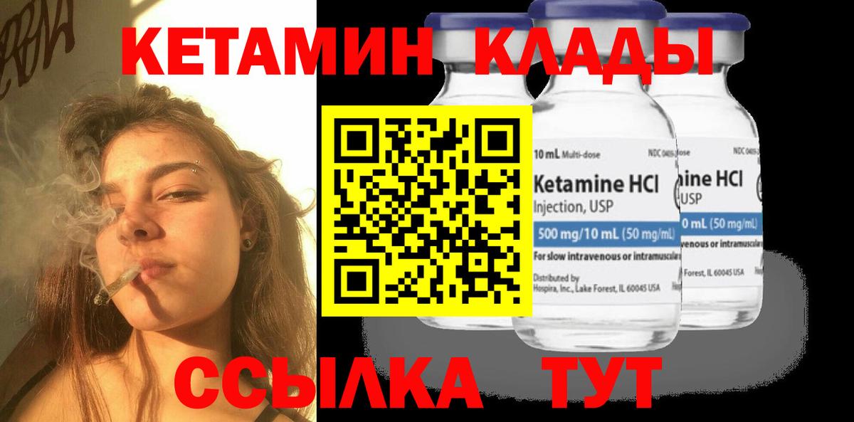 Вейп ТГК  Вход с VPN  Каннабис  КОКАИН  Сосновоборск  ГАШ  Как найти закладки?  ГАШ  Меф МЯУ МЯУ  