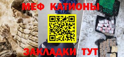 трава Новозыбков