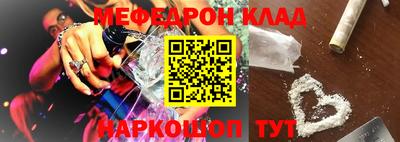 ПСИЛОЦИБИНОВЫЕ ГРИБЫ Новодвинск