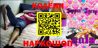 ПСИЛОЦИБИНОВЫЕ ГРИБЫ Новодвинск