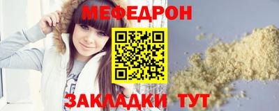 ПСИЛОЦИБИНОВЫЕ ГРИБЫ Новодвинск