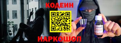 ПСИЛОЦИБИНОВЫЕ ГРИБЫ Новодвинск