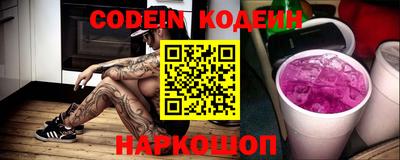 трава Новозыбков