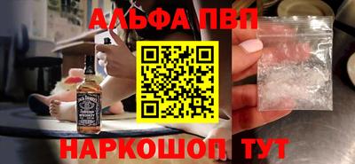 трава Новозыбков