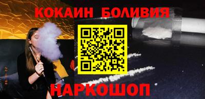 метамфетамин Новокубанск