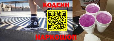 трава Новозыбков