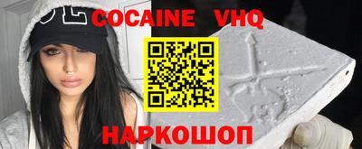 трава Новозыбков