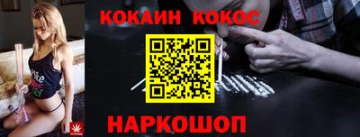 ПСИЛОЦИБИНОВЫЕ ГРИБЫ Новодвинск