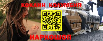 ПСИЛОЦИБИНОВЫЕ ГРИБЫ Новодвинск