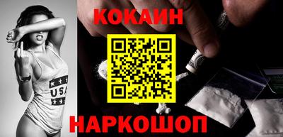трава Новозыбков