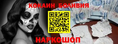 метамфетамин Новокубанск