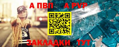 ПСИЛОЦИБИНОВЫЕ ГРИБЫ Новодвинск