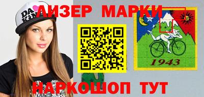 метамфетамин Новокубанск
