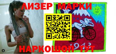 трава Новозыбков