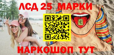 метамфетамин Новокубанск