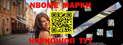 ПСИЛОЦИБИНОВЫЕ ГРИБЫ Новодвинск
