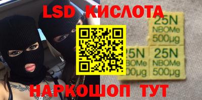 метамфетамин Новокубанск