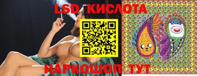 трава Новозыбков