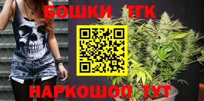 метамфетамин Новокубанск