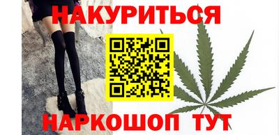 метамфетамин Новокубанск