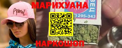 трава Новозыбков