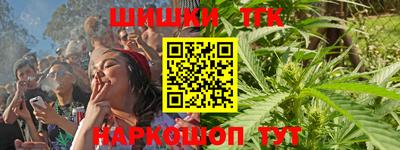 ПСИЛОЦИБИНОВЫЕ ГРИБЫ Новодвинск