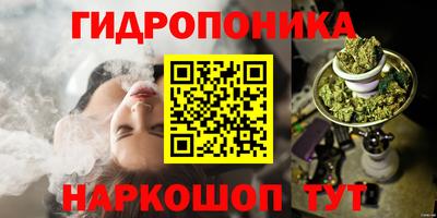 метамфетамин Новокубанск
