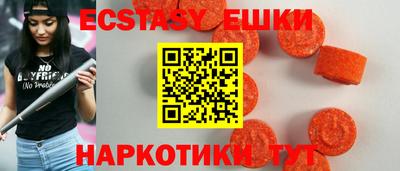 метамфетамин Новокубанск