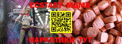 ПСИЛОЦИБИНОВЫЕ ГРИБЫ Новодвинск