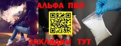 метамфетамин Новокубанск