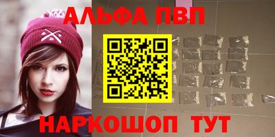 трава Новозыбков