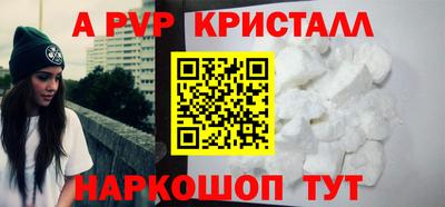 трава Новозыбков