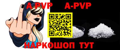 метамфетамин Новокубанск