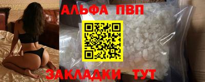 трава Новозыбков