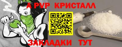 ПСИЛОЦИБИНОВЫЕ ГРИБЫ Новодвинск