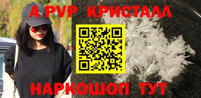 метамфетамин Новокубанск