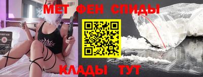 трава Новозыбков