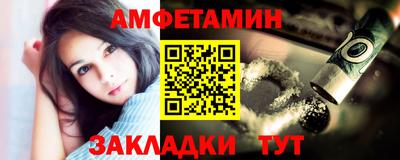 трава Новозыбков