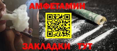 трава Новозыбков