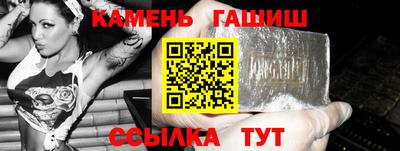 метамфетамин Новокубанск