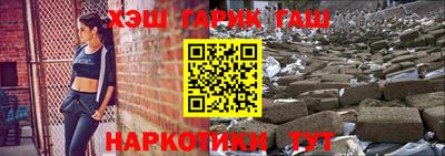 метамфетамин Новокубанск