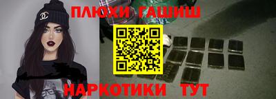метамфетамин Новокубанск