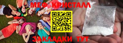 трава Новозыбков
