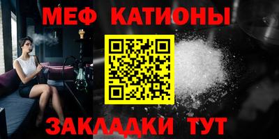 метамфетамин Новокубанск