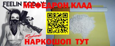 ПСИЛОЦИБИНОВЫЕ ГРИБЫ Новодвинск
