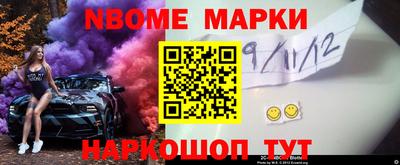 метамфетамин Новокубанск