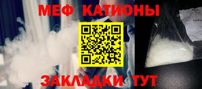 трава Новозыбков