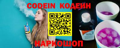 трава Новозыбков