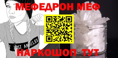 трава Новозыбков